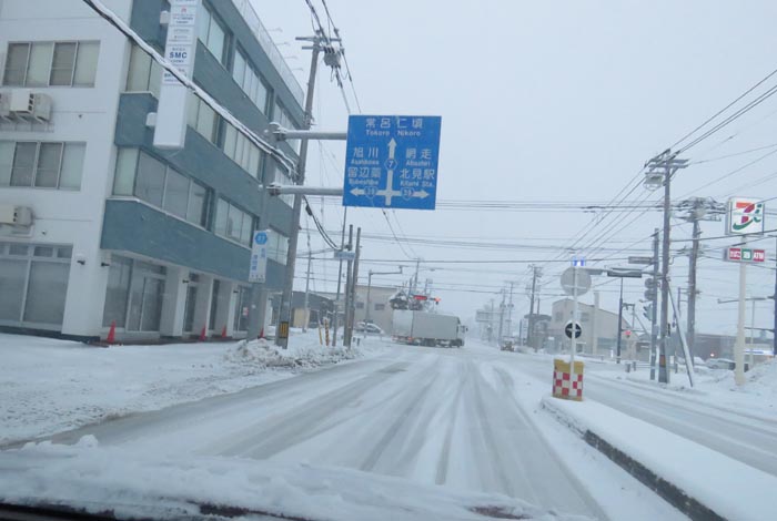 webnews今朝の北見/とん田通り、国道39号交差点