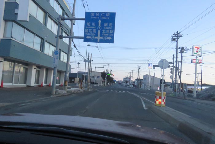 webnews今朝の北見/とん田通り、国道39号交差点