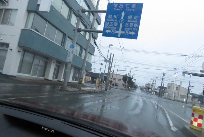 webnews今朝の北見/とん田通り、国道39号交差点