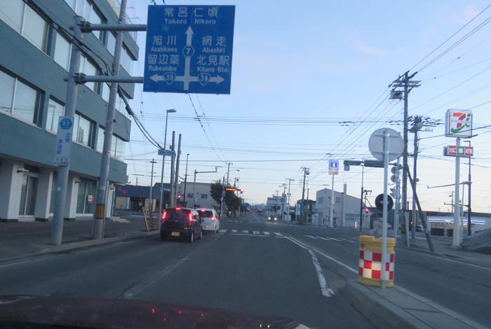 webnews今朝の北見/とん田通り、国道39号交差点