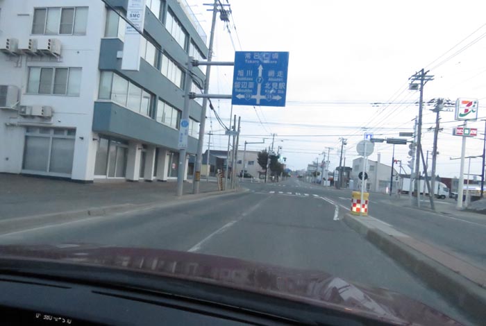 webnews今朝の北見/とん田通り、国道39号交差点
