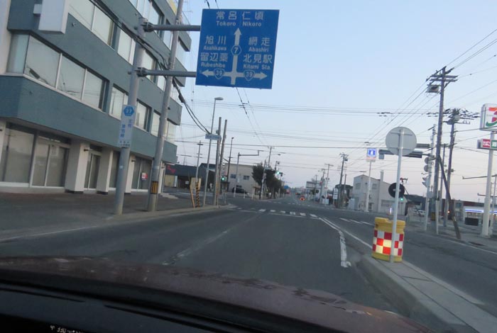 webnews今朝の北見/とん田通り、国道39号交差点
