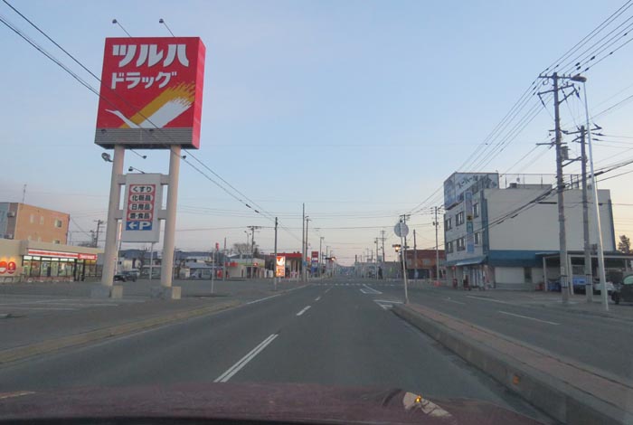 webnews今朝の北見/とん田通り、南大通り交差点