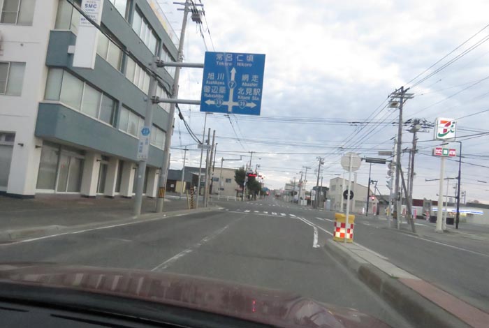 webnews今朝の北見/とん田通り、国道39号交差点