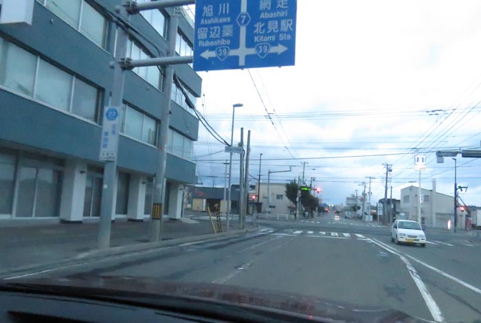 webnews今朝の北見/とん田通り、国道39号交差点