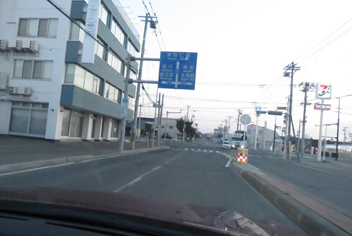 webnews今朝の北見/とん田通り、国道39号交差点