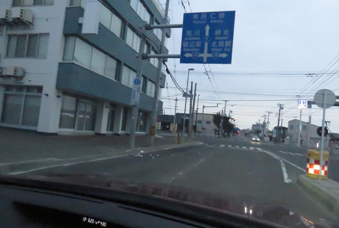 webnews今朝の北見/とん田通り、国道39号交差点