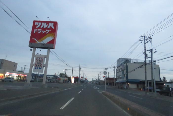 webnews今朝の北見/とん田通り、南大通り交差点