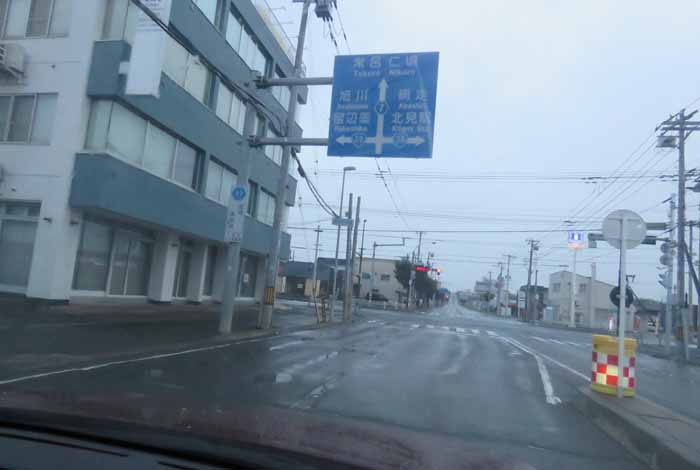 webnews今朝の北見/とん田通り、国道39号交差点