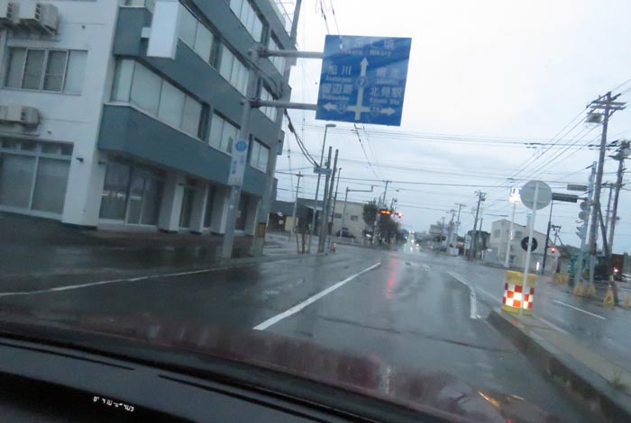 webnews今朝の北見/とん田通り、国道39号交差点