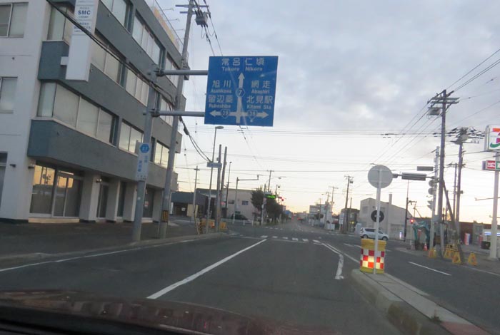 webnews今朝の北見/とん田通り、国道39号交差点