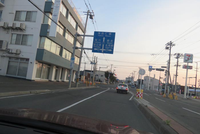 webnews今朝の北見/とん田通り、国道39号交差点
