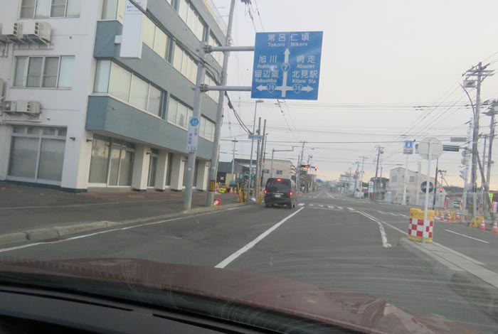 webnews今朝の北見/とん田通り、国道39号交差点