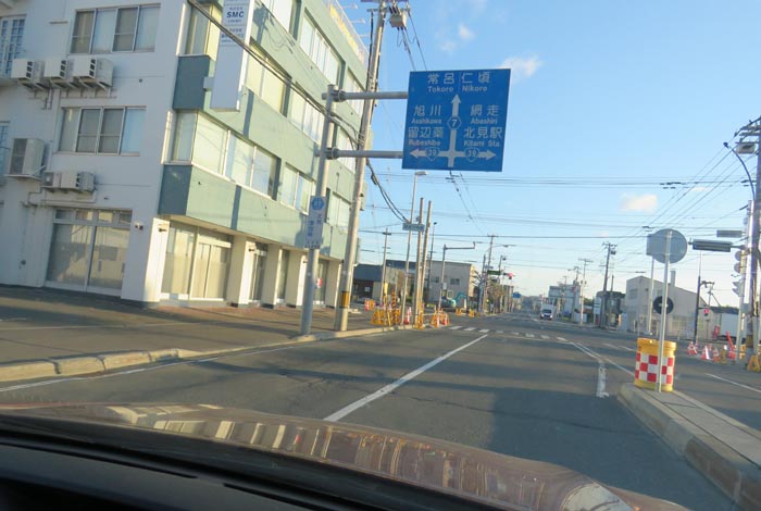 webnews今朝の北見/とん田通り、国道39号交差点