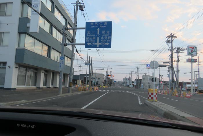 webnews今朝の北見/とん田通り、国道39号交差点