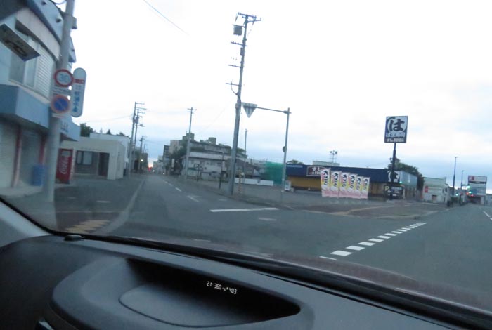 webnews今朝の北見