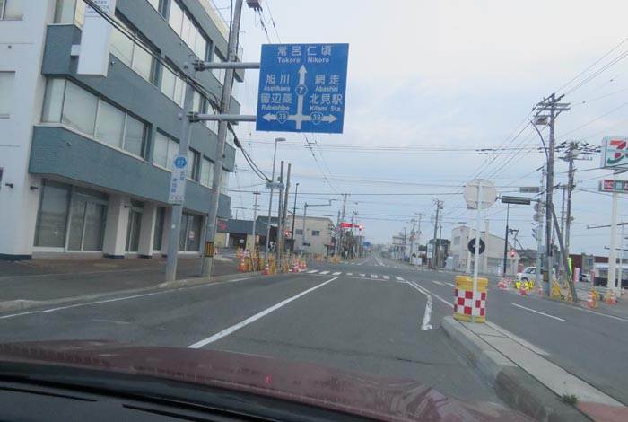 webnews今朝の北見/とん田通り、国道39号交差点