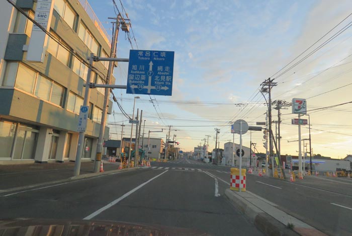 webnews今朝の北見/とん田通り、国道39号交差点