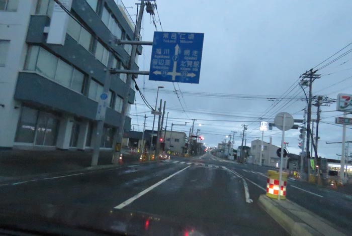 webnews今朝の北見/とん田通り、国道39号交差点