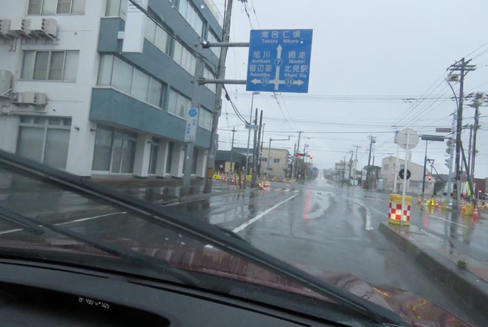webnews今朝の北見/とん田通り、国道39号交差点