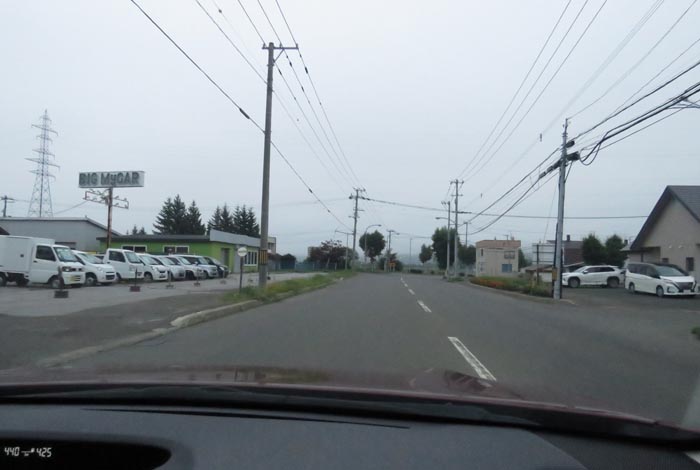 webnews今朝の北見/末広町の南岸通り