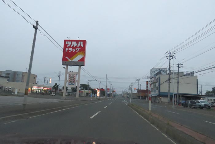 webnews今朝の北見/とん田通り、南大通り交差点