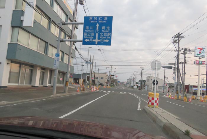 webnews今朝の北見/とん田通り、国道39号交差点