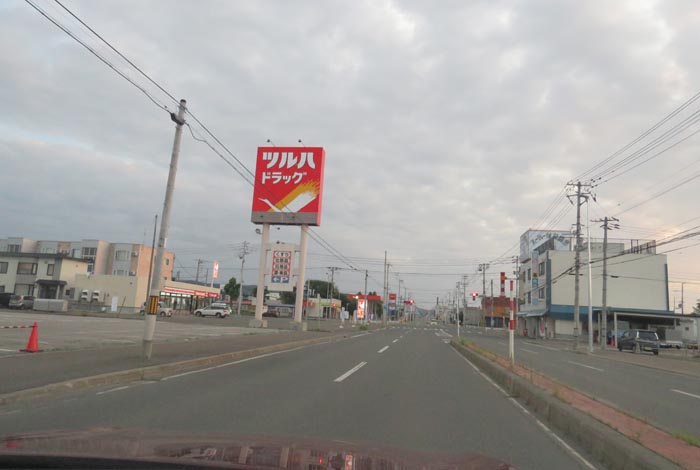 webnews今朝の北見/とん田通り、南大通り交差点
