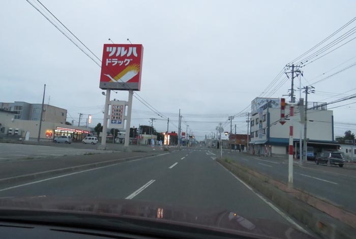 webnews今朝の北見/とん田通り、南大通り交差点