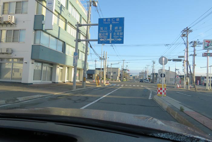 webnews今朝の北見/とん田通り、国道39号交差点