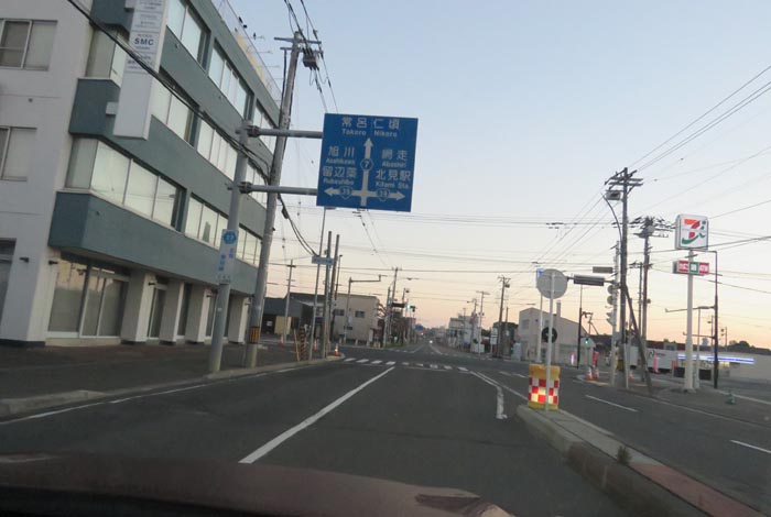 webnews今朝の北見/とん田通り、国道39号交差点