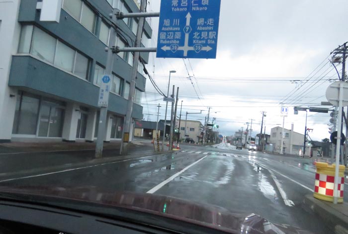 webnews今朝の北見/とん田通り、国道39号交差点
