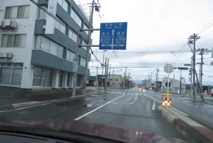 webnews今朝の北見/とん田通り、国道39号交差点