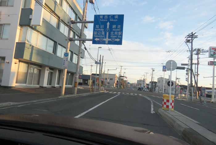 webnews今朝の北見/とん田通り、国道39号交差点