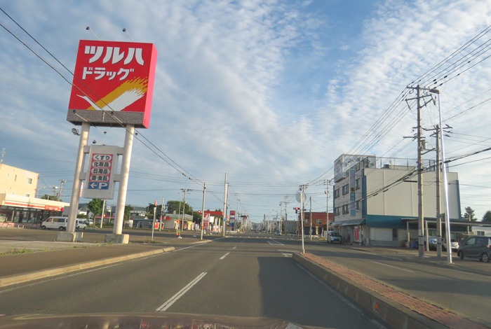 webnews今朝の北見/とん田通り、南大通り交差点