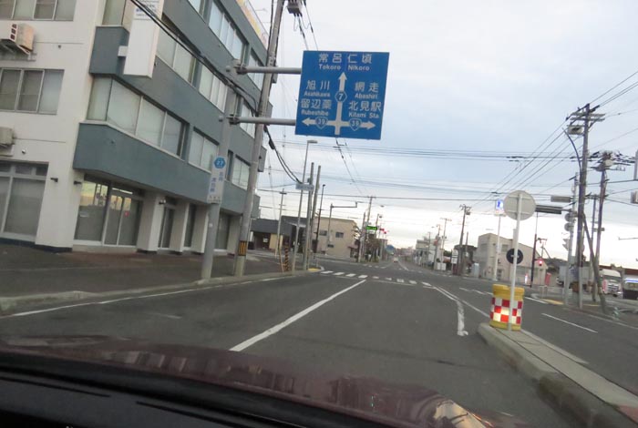 webnews今朝の北見/とん田通り、国道39号交差点