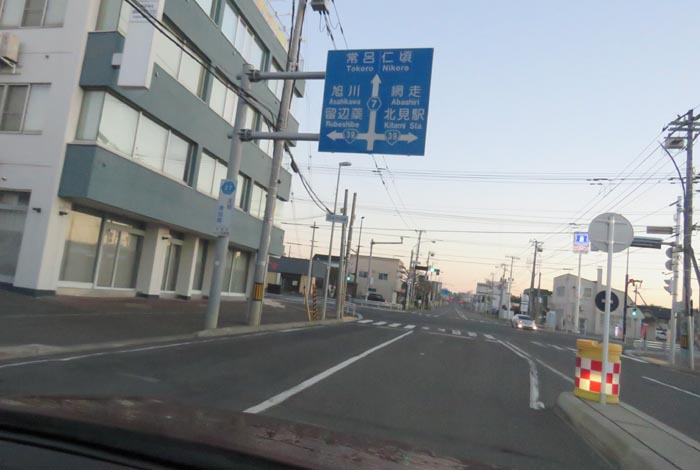 webnews今朝の北見/とん田通り、国道39号交差点
