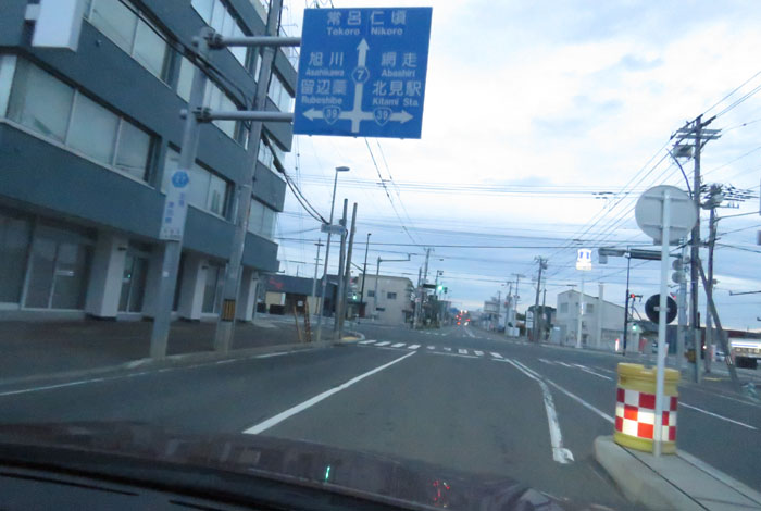 webnews今朝の北見/とん田通り、国道39号交差点
