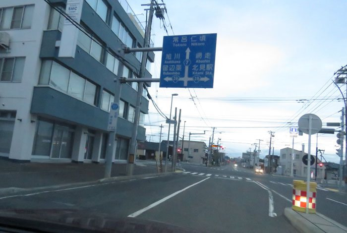 webnews今朝の北見/とん田通り、国道39号交差点