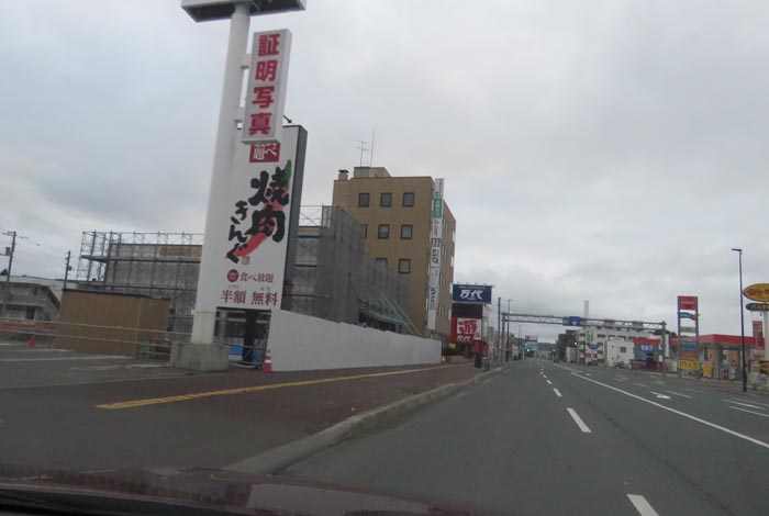 webnews今朝の北見/本町の北4条通り交差点