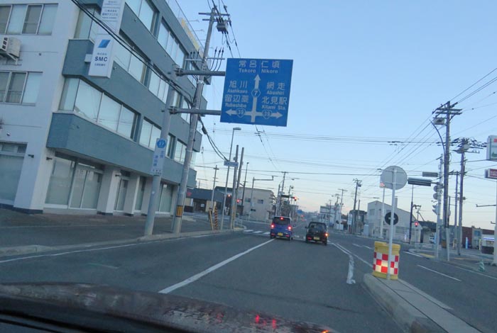 webnews今朝の北見/とん田通り、国道39号交差点
