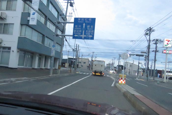 webnews今朝の北見/とん田通り、国道39号交差点