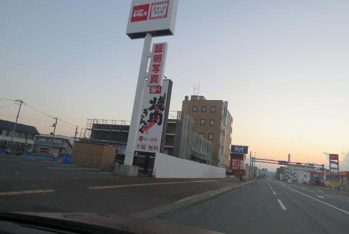 webnews今朝の北見/本町の北4条通り交差点