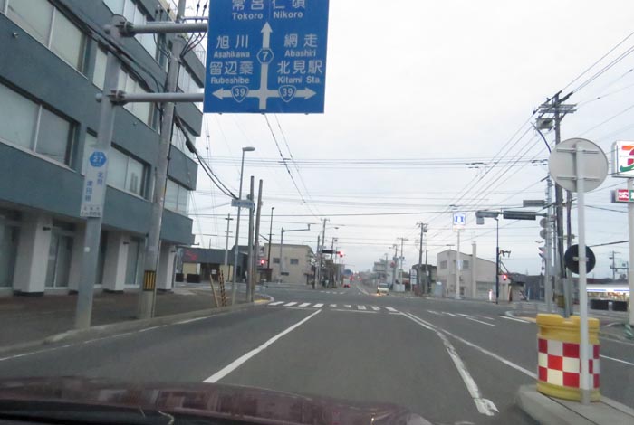 webnews今朝の北見/とん田通り、国道39号交差点