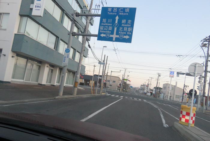 webnews今朝の北見/とん田通り、国道39号交差点