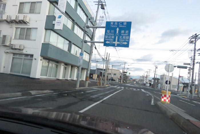 webnews今朝の北見/とん田通り、国道39号交差点