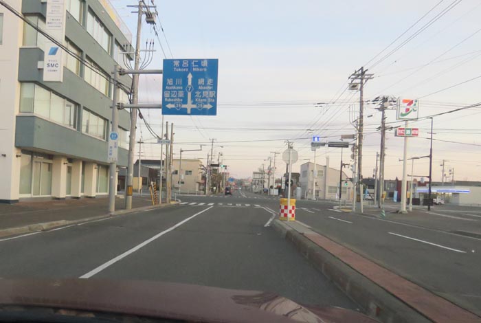 webnews今朝の北見/とん田通り、国道39号交差点