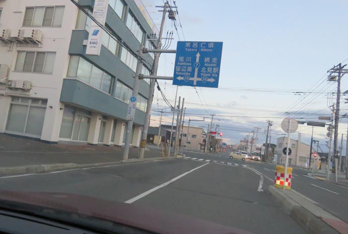webnews今朝の北見/とん田通り、国道39号交差点