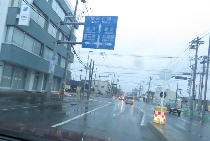 webnews今朝の北見/とん田通り、国道39号交差点