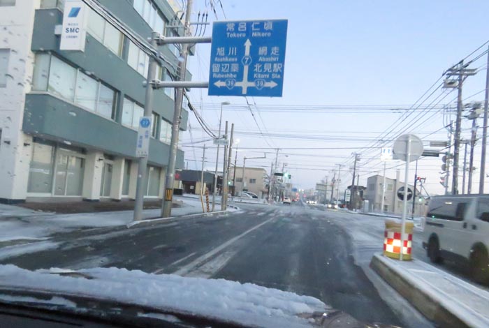 webnews今朝の北見/とん田通り、国道39号交差点